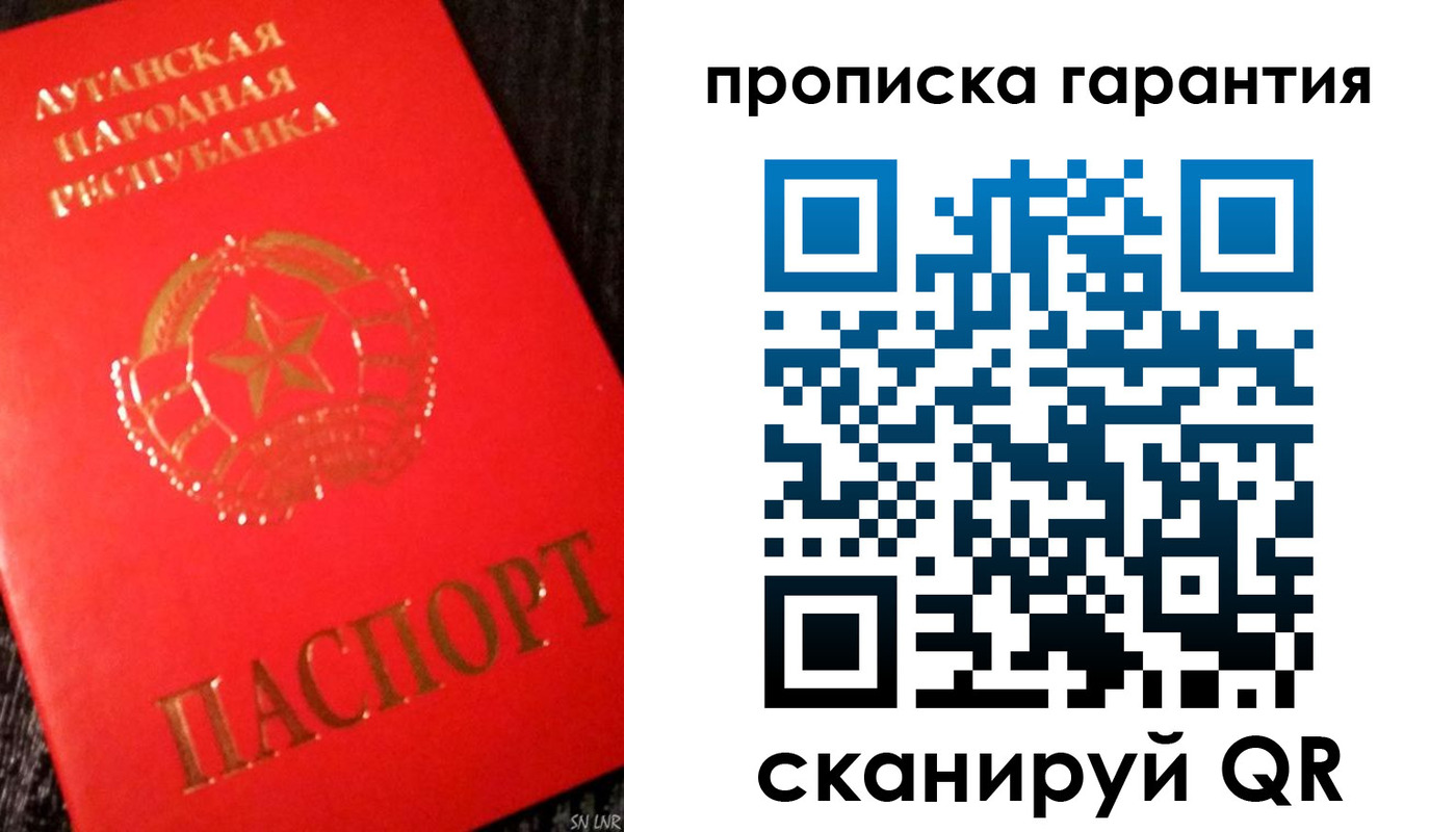 прописка для кредита в Фурманове