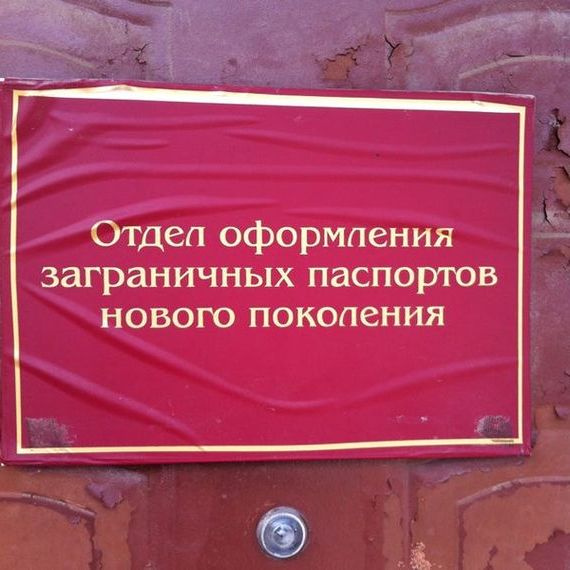 прописка в Фурманове